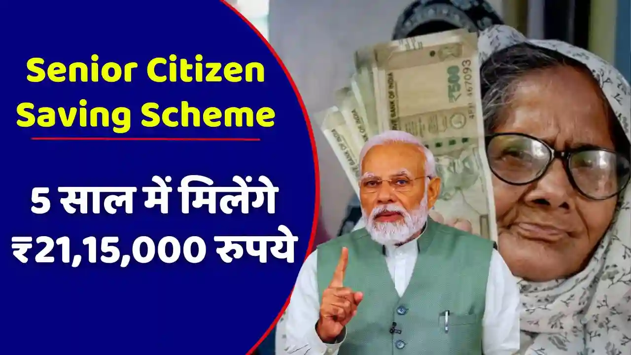 Senior Citizen Saving Scheme 1