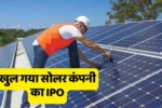 Solar companys IPO opened