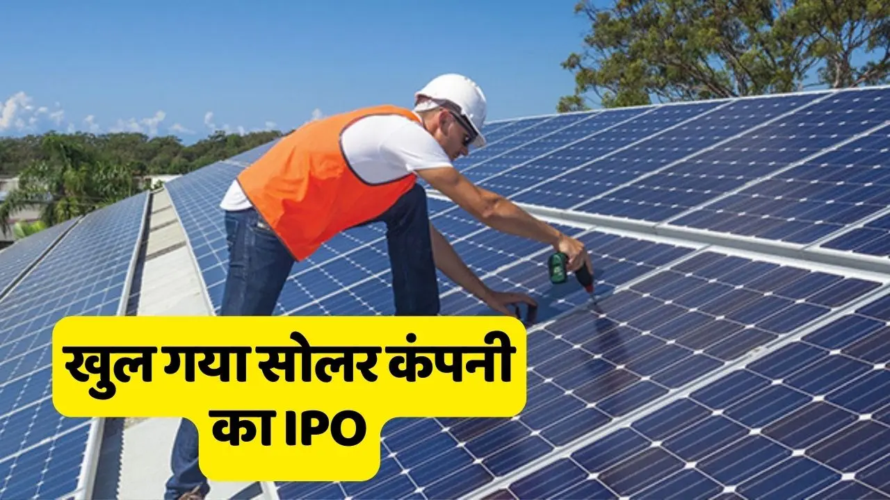 Solar companys IPO opened