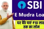 SBI E Mudra Loan